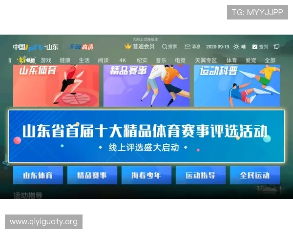 在8868体育备用网址上轻松注册登录，快速获取丰富的体育资讯和专业的赛事分析内容