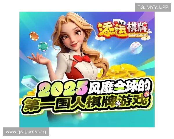 提升v体育棋牌游戏体验的五大实用技巧，助你轻松赢取丰厚奖励