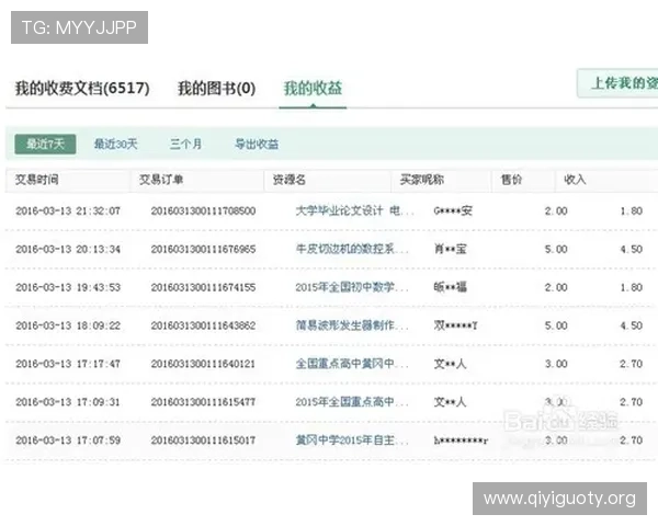 如何在8868体育滚球中选择最佳投注策略实现稳健盈利