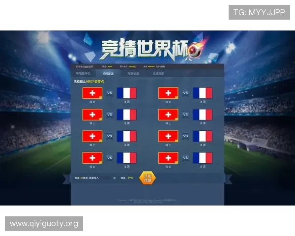 世界杯竞猜彩票玩法介绍:如何选择合适的竞猜方式提升中奖几率 世界杯竞猜彩票玩法介绍:如何选择合适的竞猜方式提升中奖几率