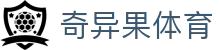 奇异果体育 - (中国)广西省奇异果体育集团公司欢迎您